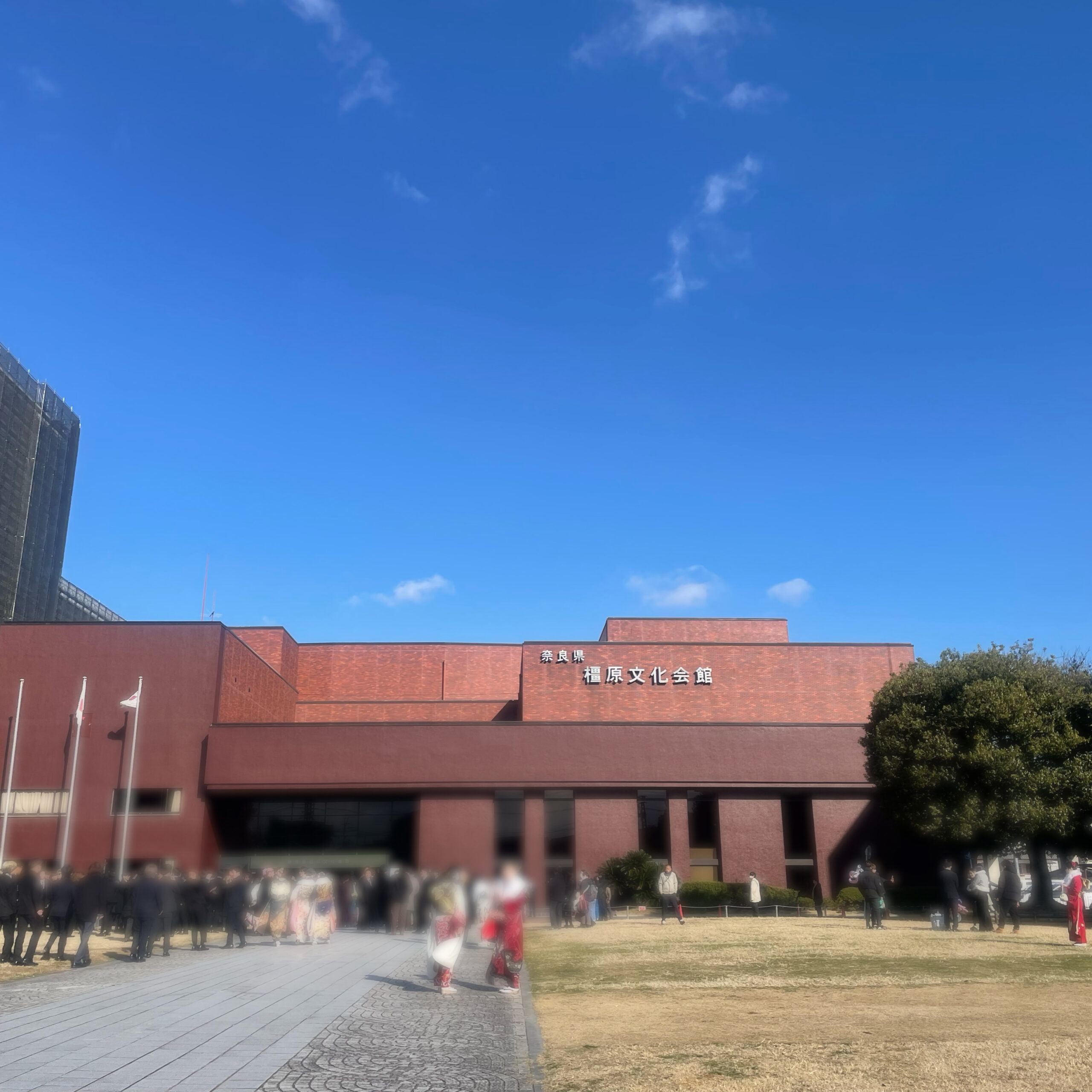 橿原文化会館 今後どうなる？