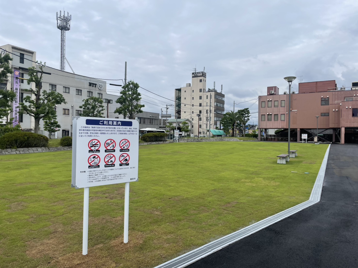 本庁舎の今後の方向性は？